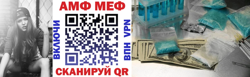 купить закладку Саров Amphetamine 98%