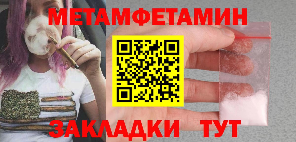 АМФЕТАМИН  Вход с VPN  Саров  Амфетамин Розовый 