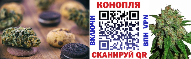 нарко площадка формула  Саров  Печенье с ТГК марихуана 