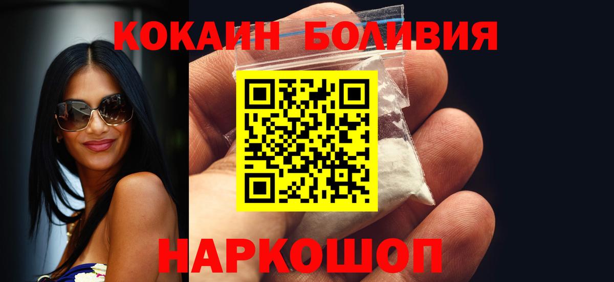 Саров  Cocaine 97%  Вход с VPN 
