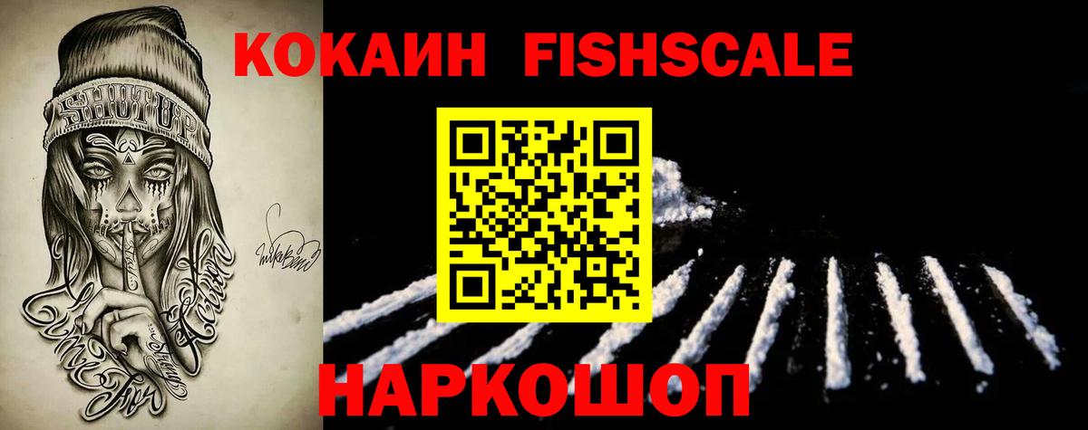 КОКАИН VHQ Саров
