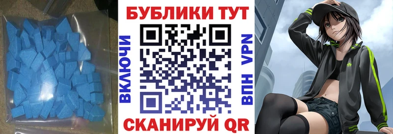 ЭКСТАЗИ XTC Саров
