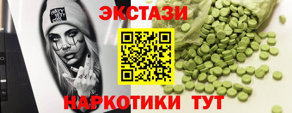 ЭКСТАЗИ бентли  Вход с VPN  ЭКСТАЗИ  Саров 