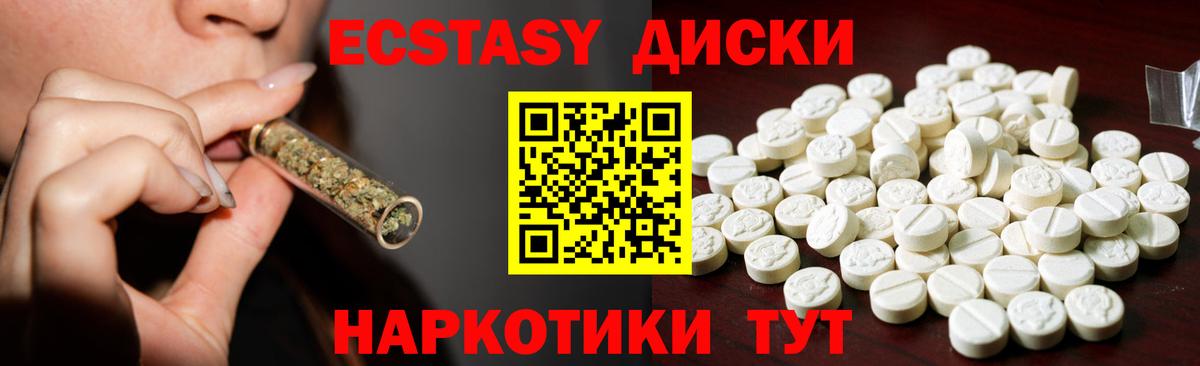  Cocaine Саров