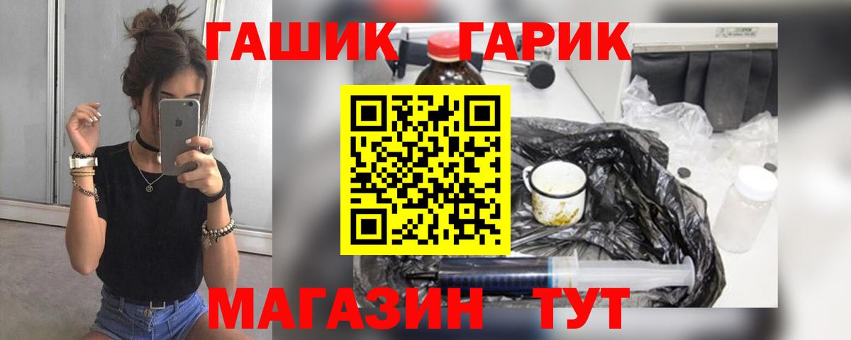 Саров  Гашиш Premium  Вход с VPN  Гашиш VHQ 