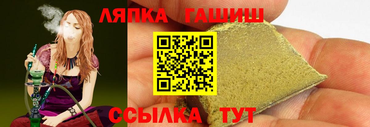 Меф  Плюхи  Вход с VPN  Канабис  Саров  Мяу-Мяу  ГАШИШ 