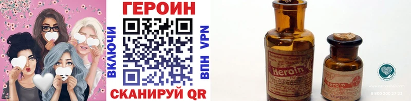 ГЕРОИН Афган хочу наркоту kraken онион Саров