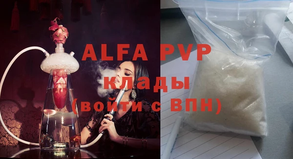 альфа пвп VHQ Верхнеуральск