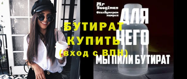 мяу мяу мука Бугульма