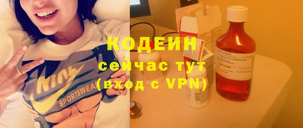 альфа пвп VHQ Волосово