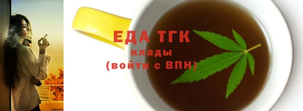 мефедрон Остров