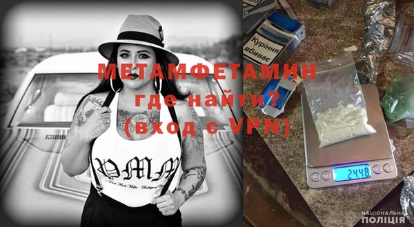 кокаин премиум Вяземский