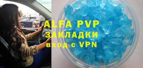 гашиш Пересвет