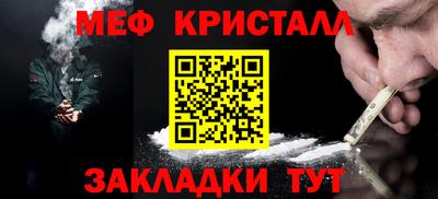 стафф Камышлов