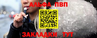 наркотики Кандалакша