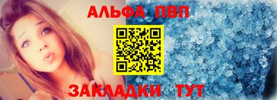 стафф Камышлов