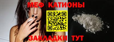 стафф Камышлов