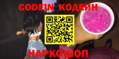 стафф Камышлов