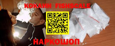 наркотики Кандалакша