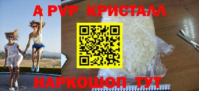 наркотики Канаш