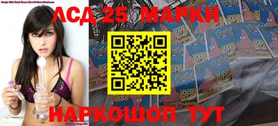 наркотики Кандалакша