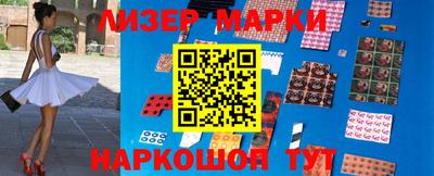 наркотики Кандалакша