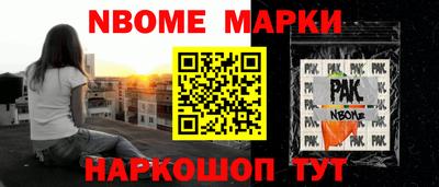 наркотики Канаш