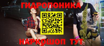 наркотики Кандалакша
