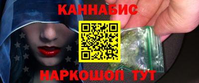 наркотики Кандалакша