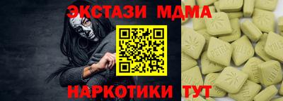 стафф Камышлов