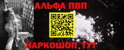 наркотики Кандалакша