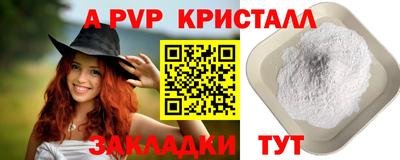 наркотики Канаш