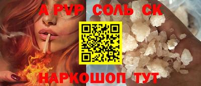 наркотики Кандалакша