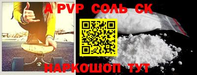 сатива Абинск