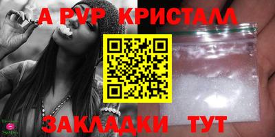 наркотики Канаш