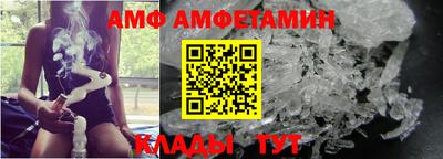 стафф Камышлов