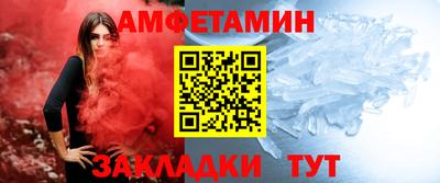 стафф Камышлов