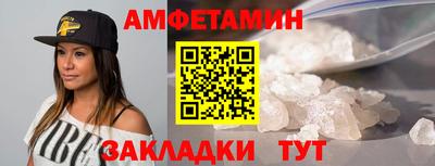стафф Камышлов