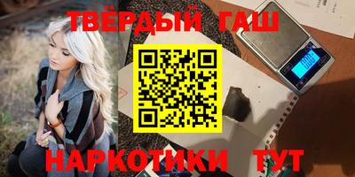 наркотики Кандалакша