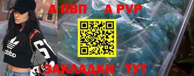 метамфетамин Азнакаево
