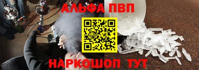 наркотики Кандалакша