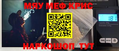 наркотики Кандалакша