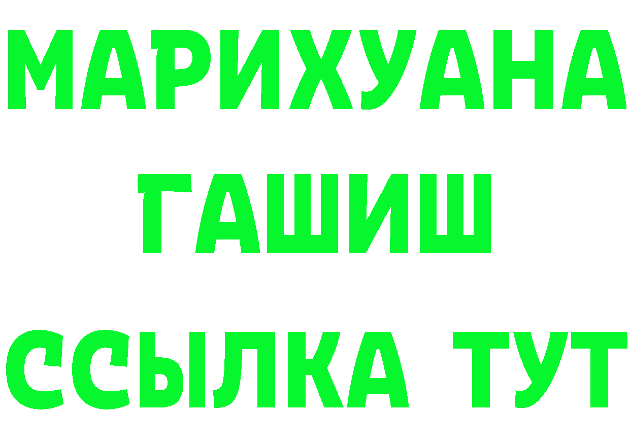 Кетамин ketamine ссылки это hydra Саров