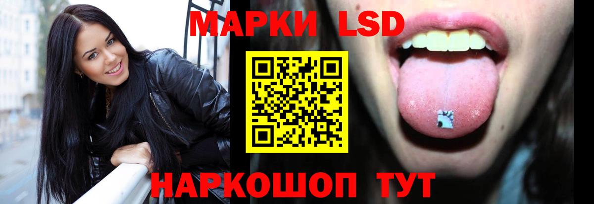 LSD-25 экстази  Вход с VPN  Саров  ЛСД экстази кислота 