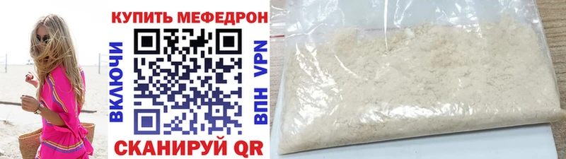 продажа наркотиков  Саров  Меф mephedrone 