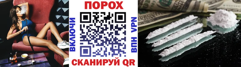 Метамфетамин пудра  ссылка на мегу зеркало  Саров  даркнет сайт 