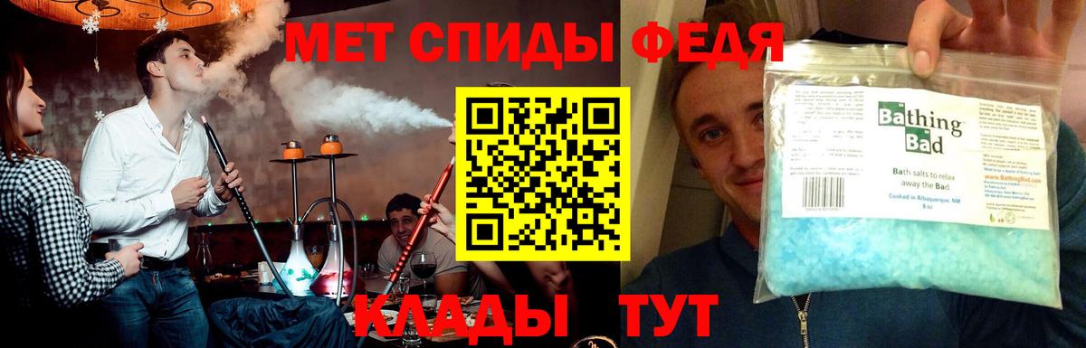 Первитин винт Саров