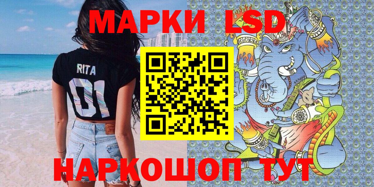 Марки NBOMe 1,8мг  Марки NBOMe 1,8мг  Саров  Вход с VPN 