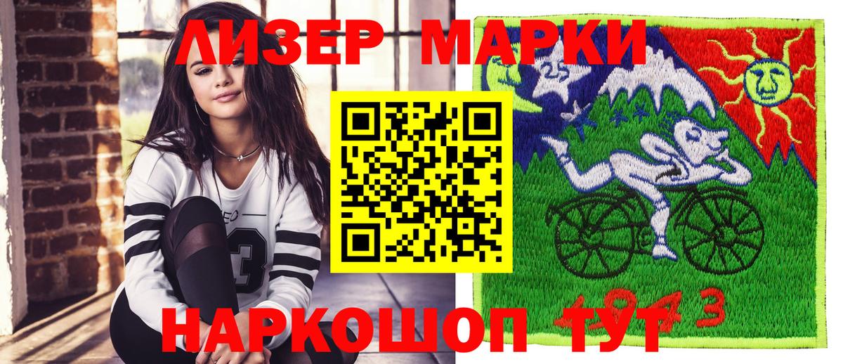 Канабис  Саров  АМФ   Меф МЯУ МЯУ  COCAIN  Меф МЯУ МЯУ кристаллы  Вход с VPN  Гашиш 