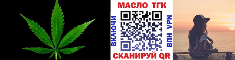 Дистиллят ТГК вейп с тгк  где купить наркоту  Саров 